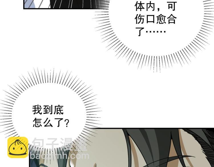 第5话 异界怪花128