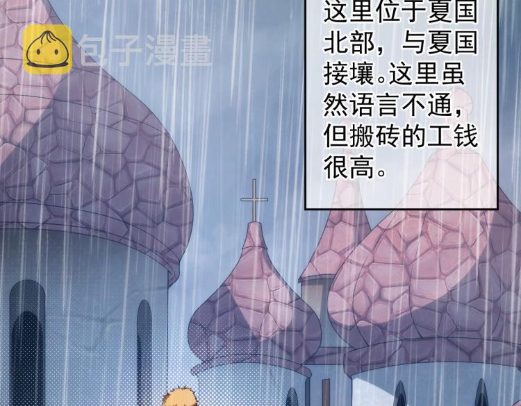 第1话 黑医院35