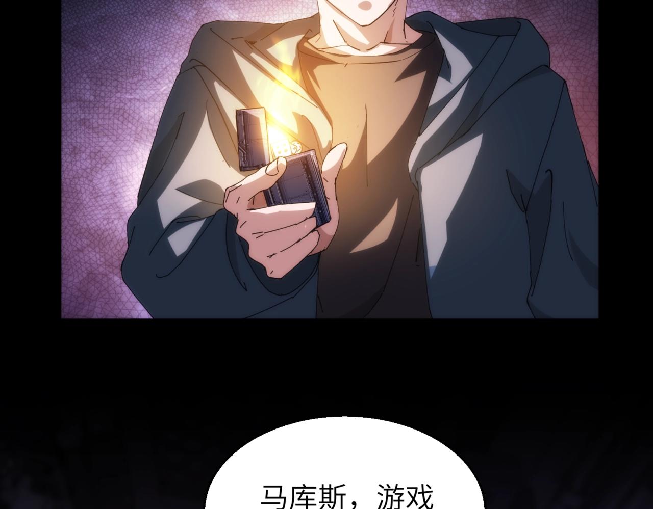 第18话 杀心大起44