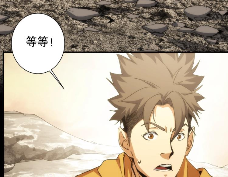 第4话 沉车71