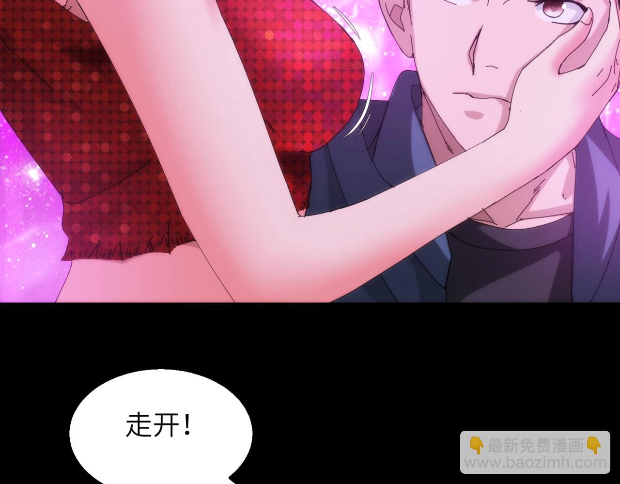 第17话 酒吧好戏45