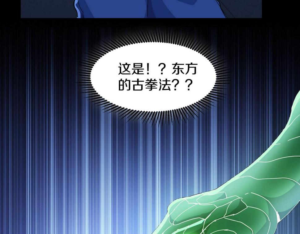 第33话 优秀的对手43