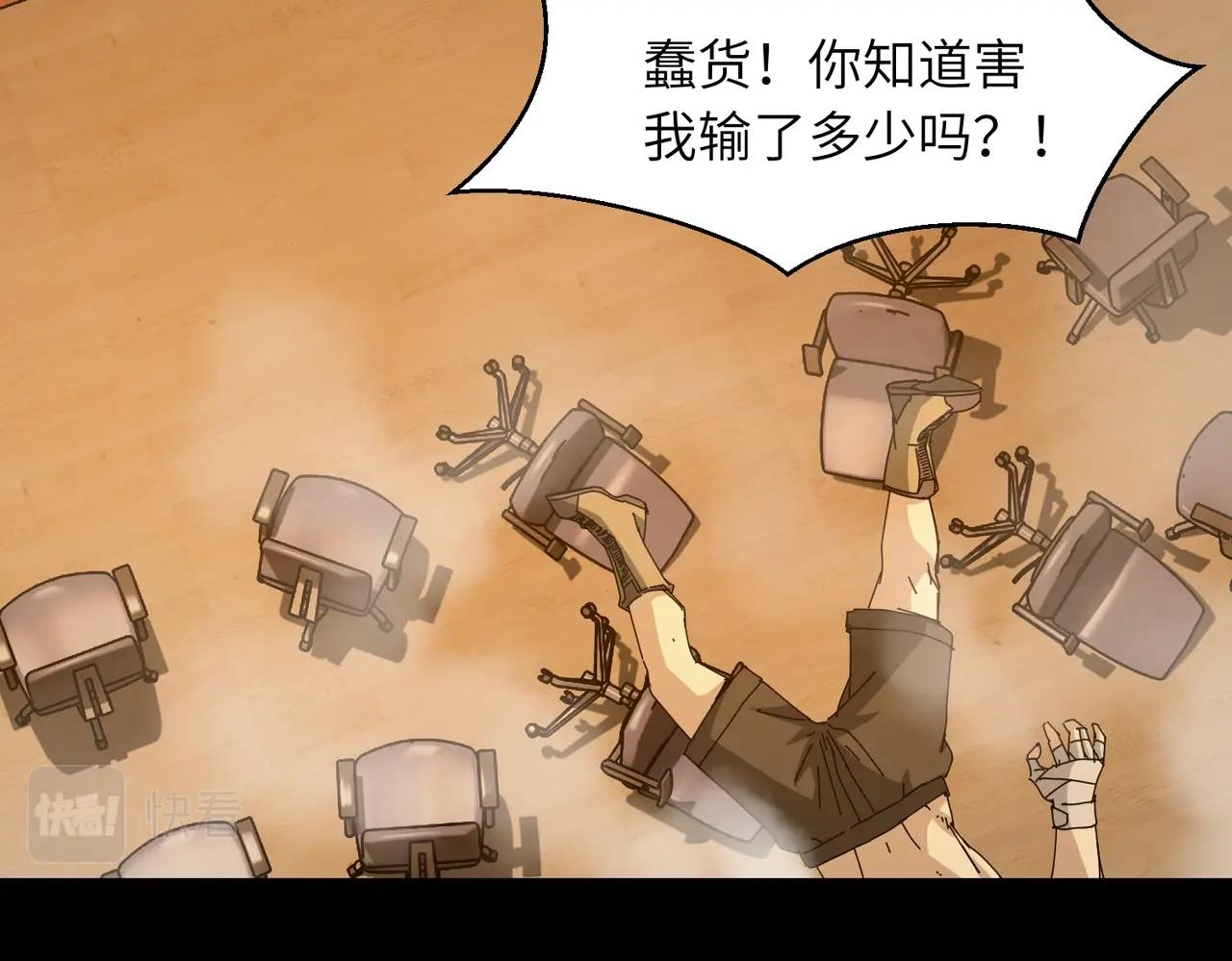 第23话 树敌40