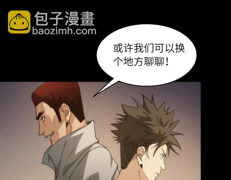 第16话 手下留情47