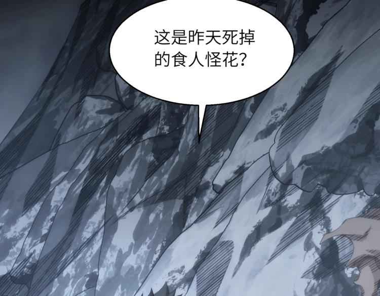 第8话 再入梦境4