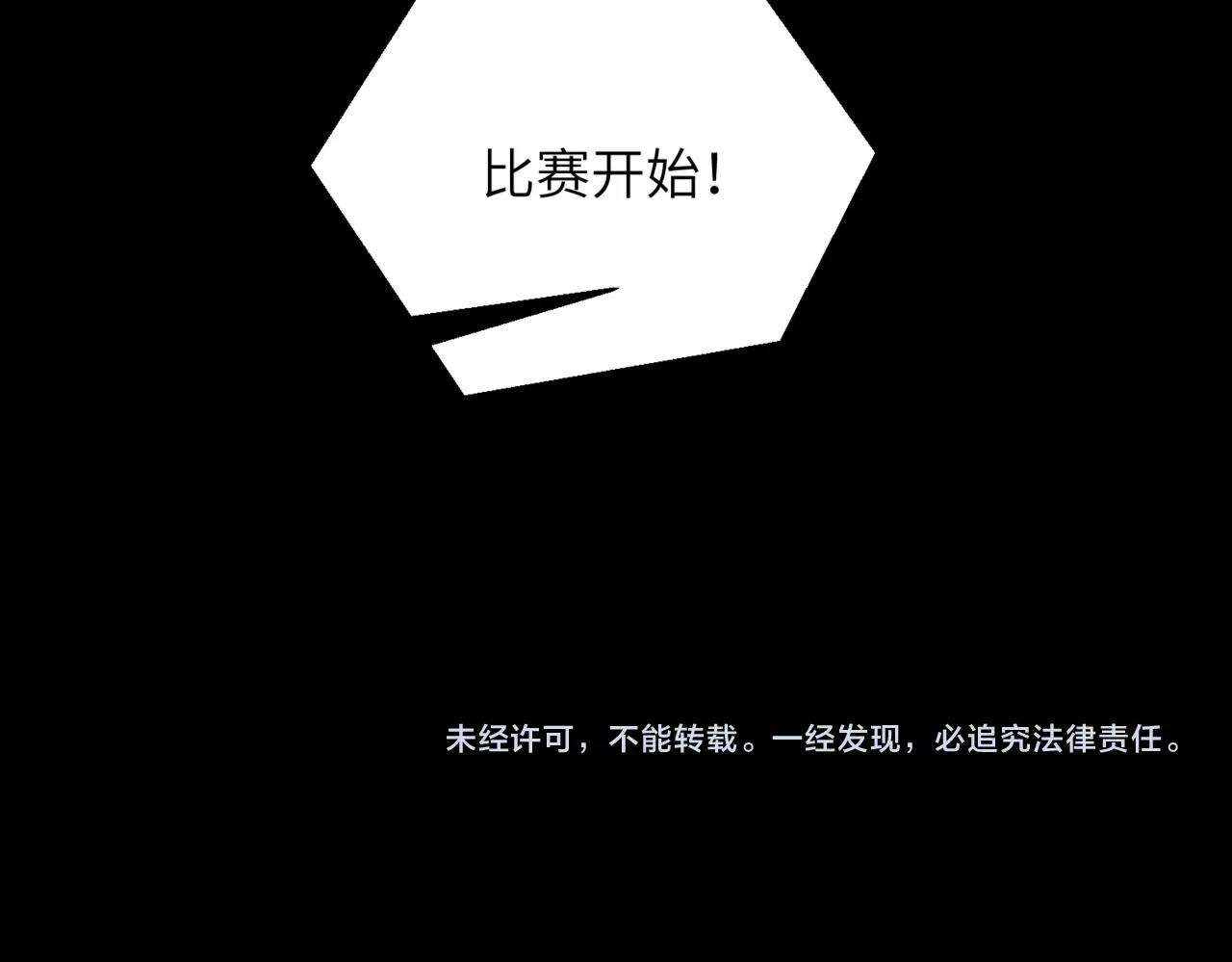 第25话 卡珊79