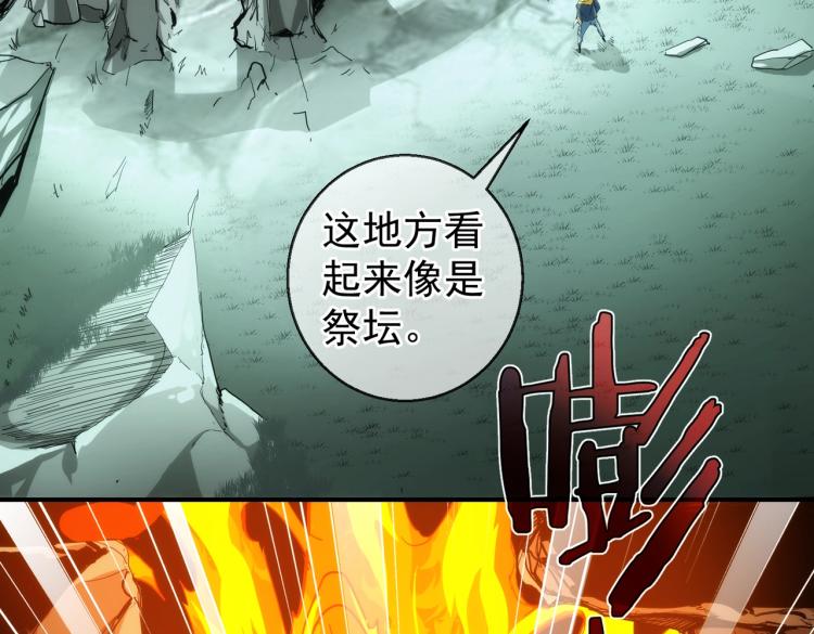 第1话 黑医院9