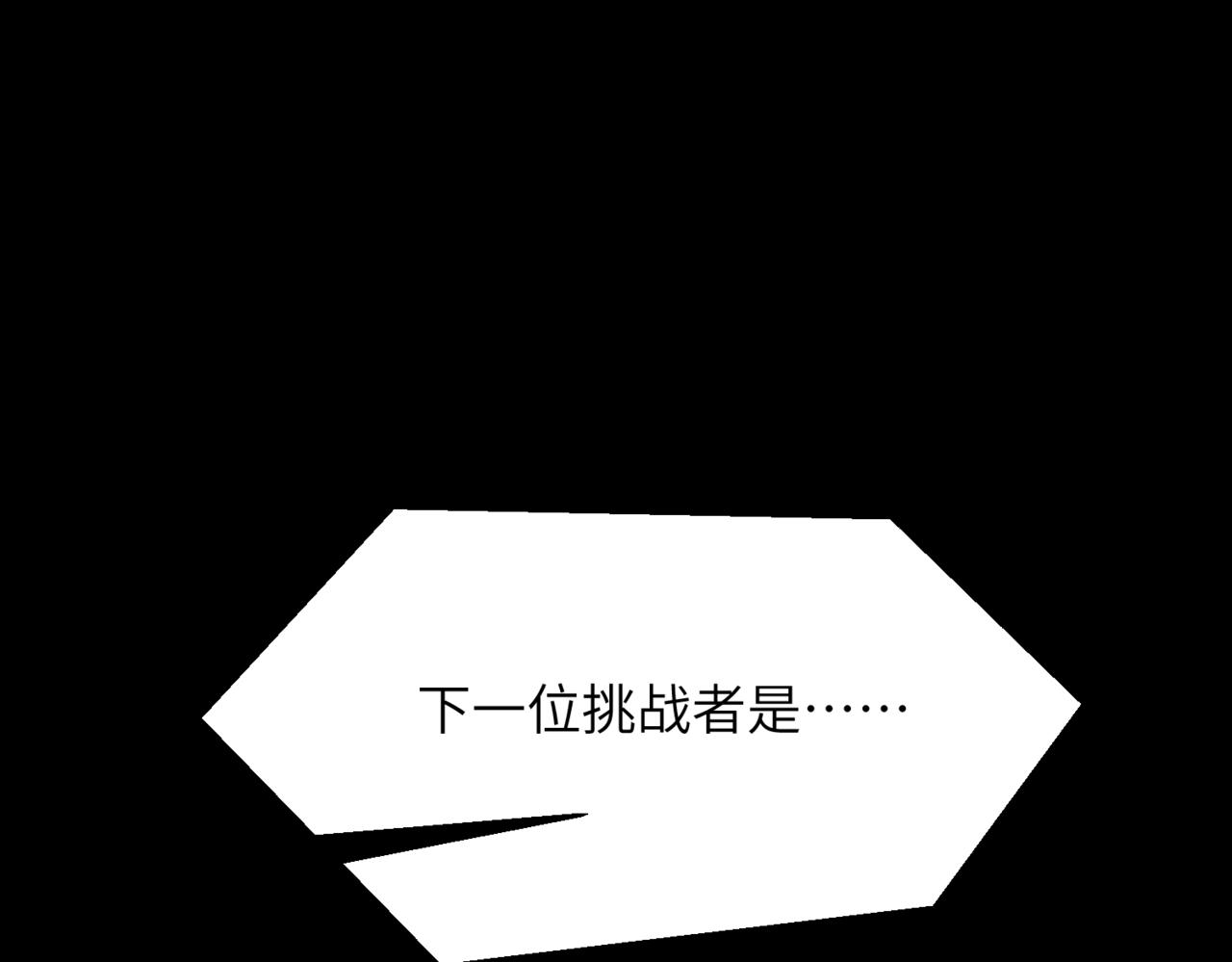 第25话 卡珊64