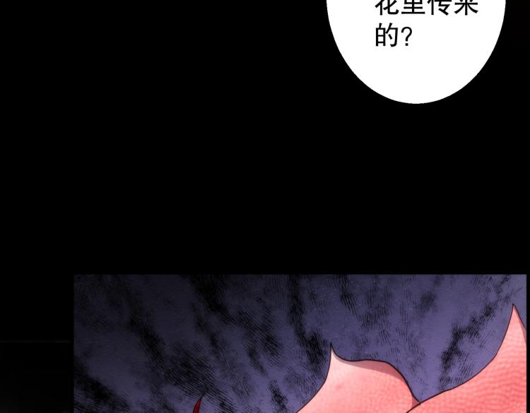 第4话 沉车106