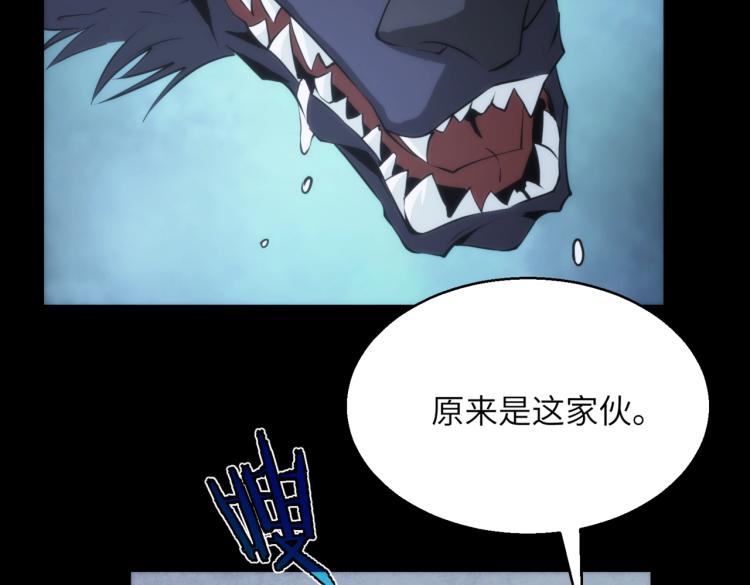 第12话 血眼巨狼66