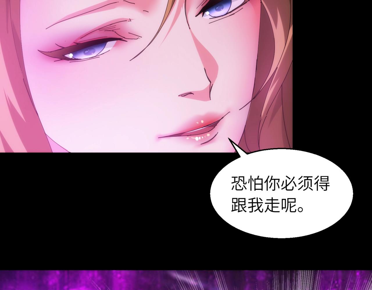 第17话 酒吧好戏47