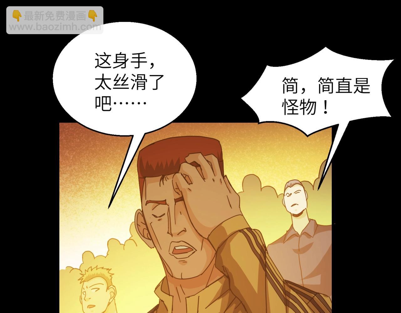 第29话 新王56