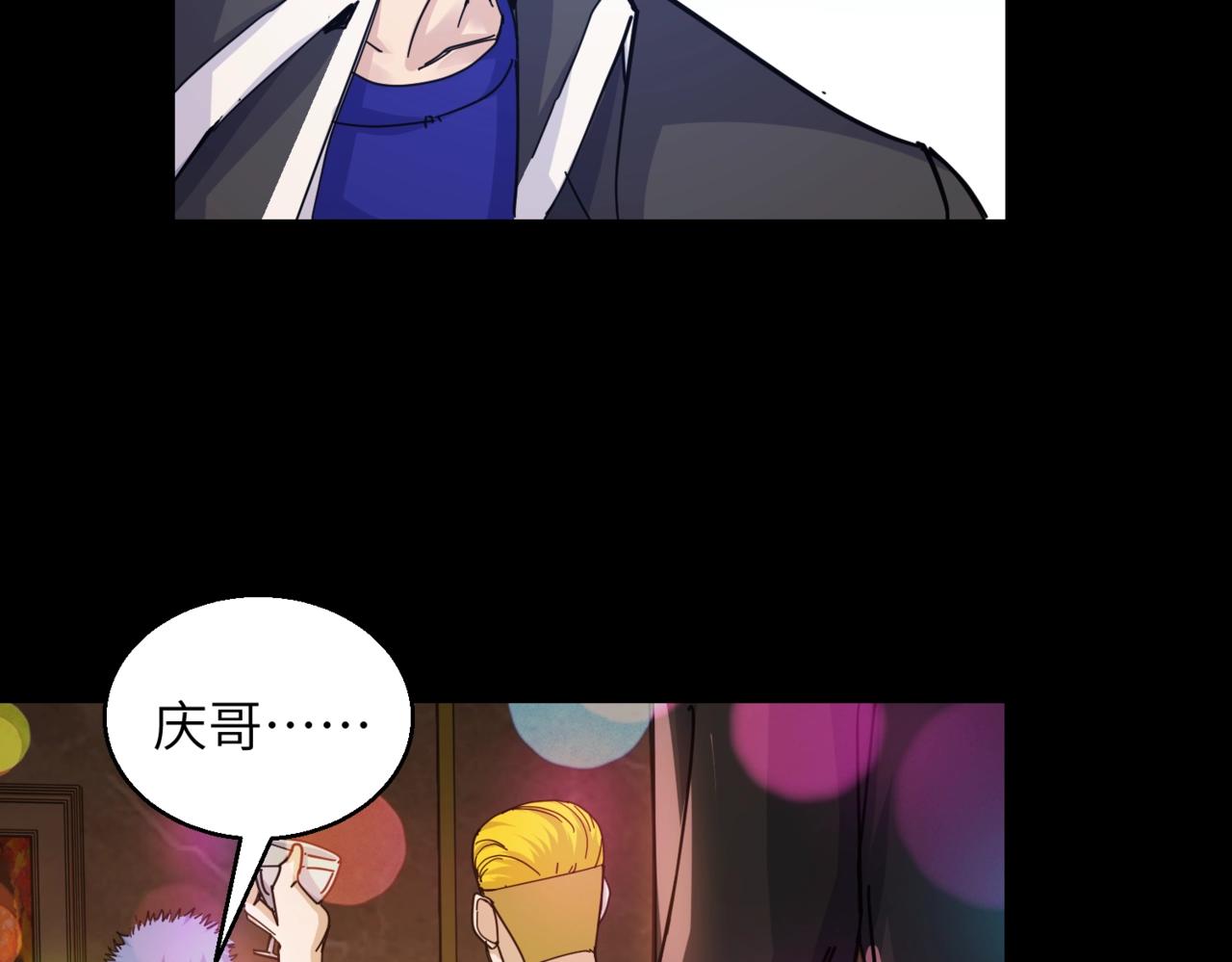 第31话 ktv的那些事35