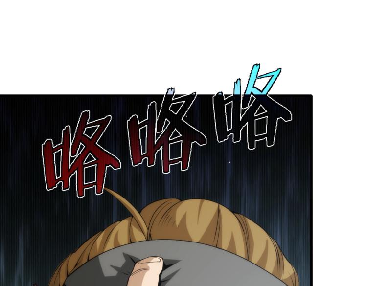 第12话 血眼巨狼3