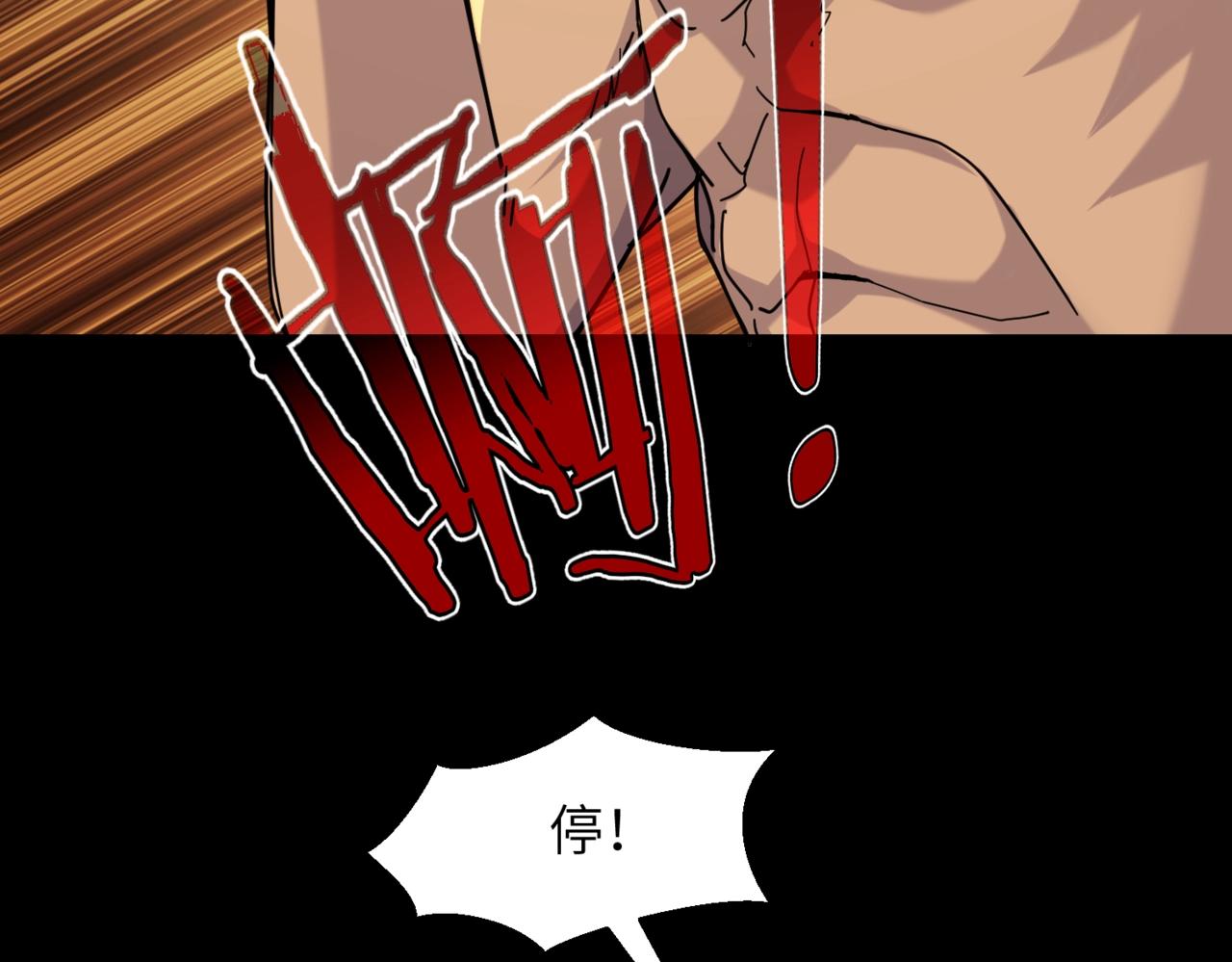 第30话 残酷的黑拳43