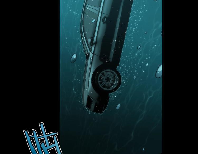 第4话 沉车44