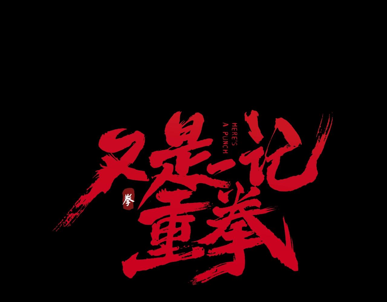 第31话 ktv的那些事13