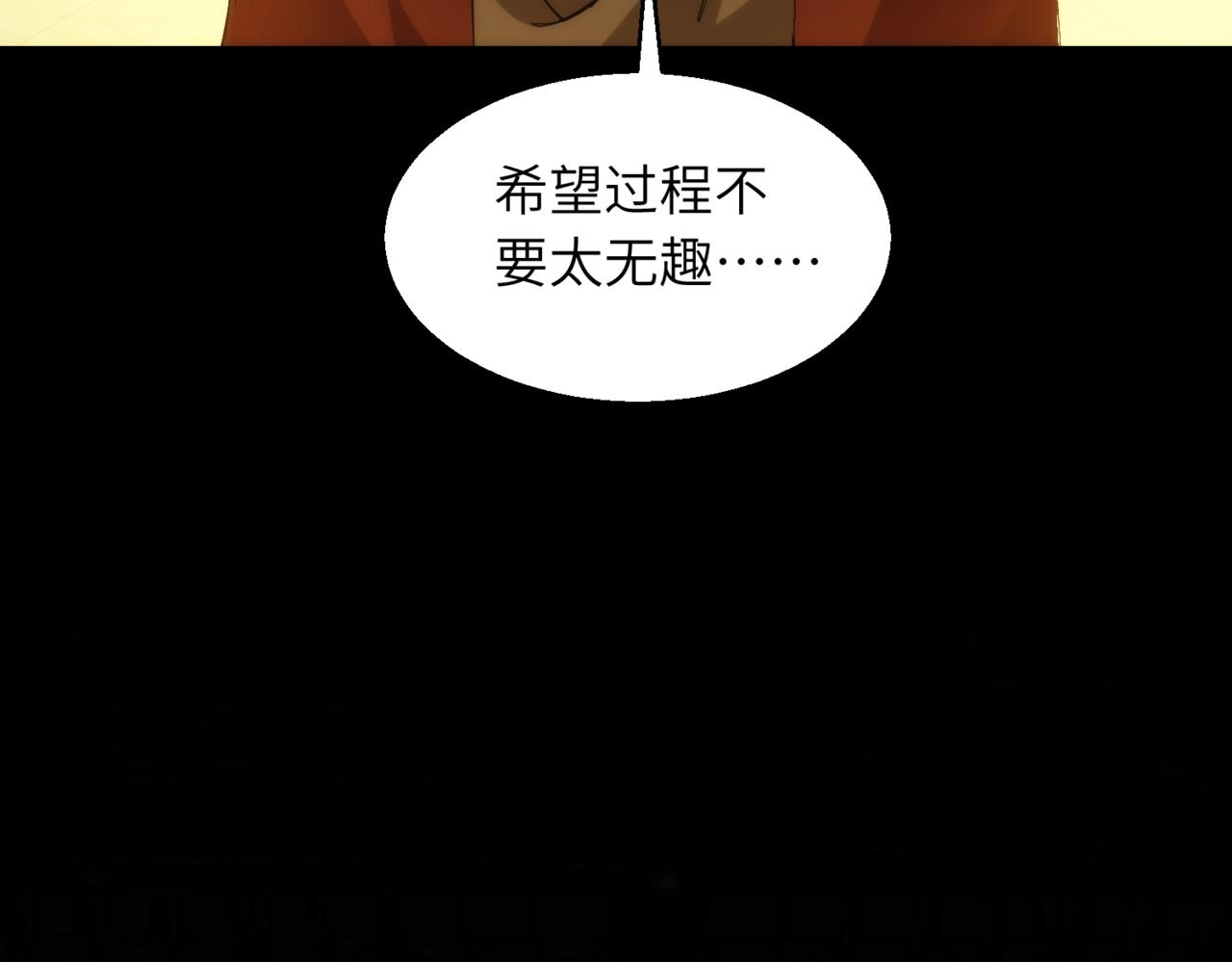 第22话 014选手25