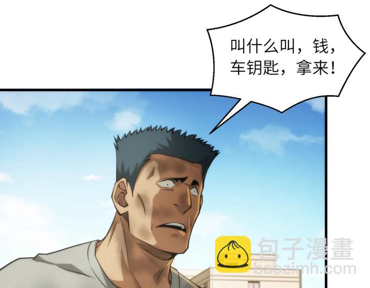 第9话 暴怒36