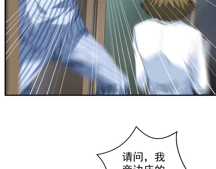 第1话 黑医院113