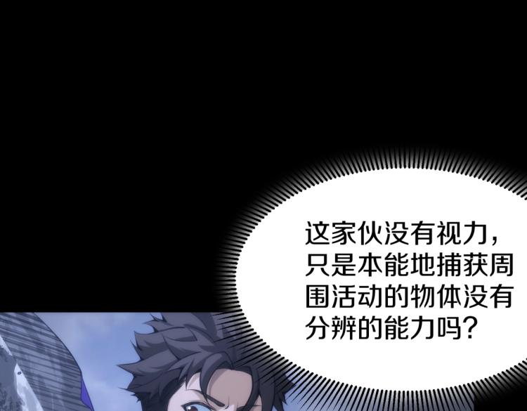 第8话 再入梦境45