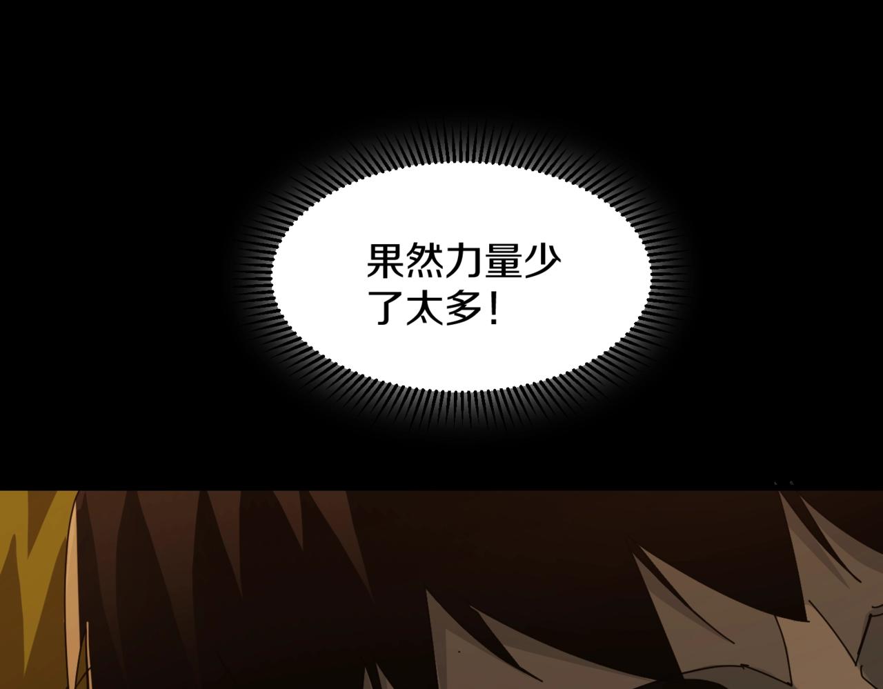 第28话 锁喉36