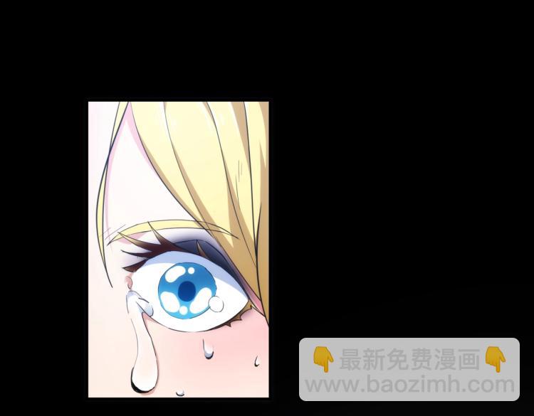 第3话 血的诱惑77