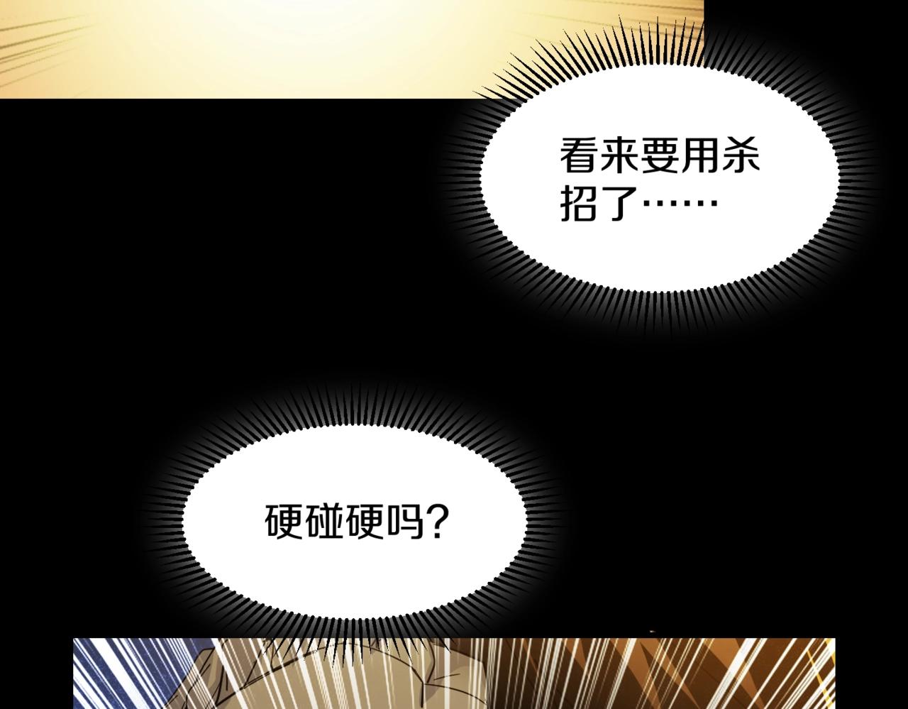 第28话 锁喉20
