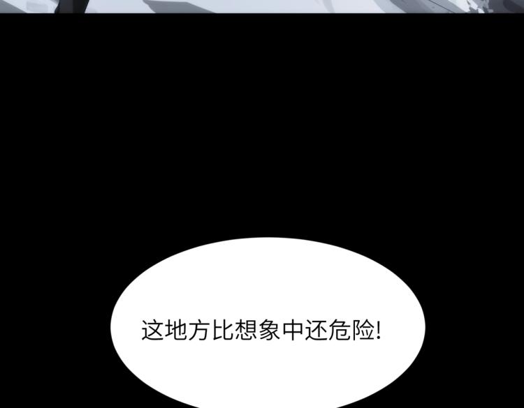 第9话 暴怒93