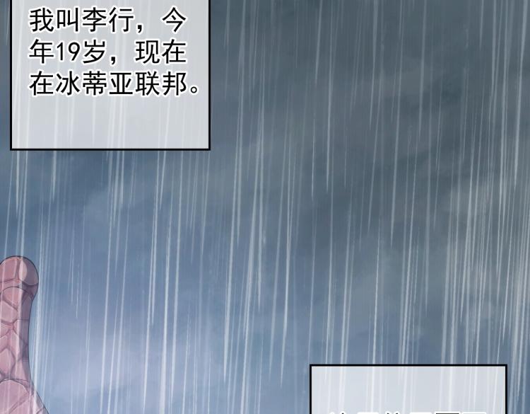第1话 黑医院34