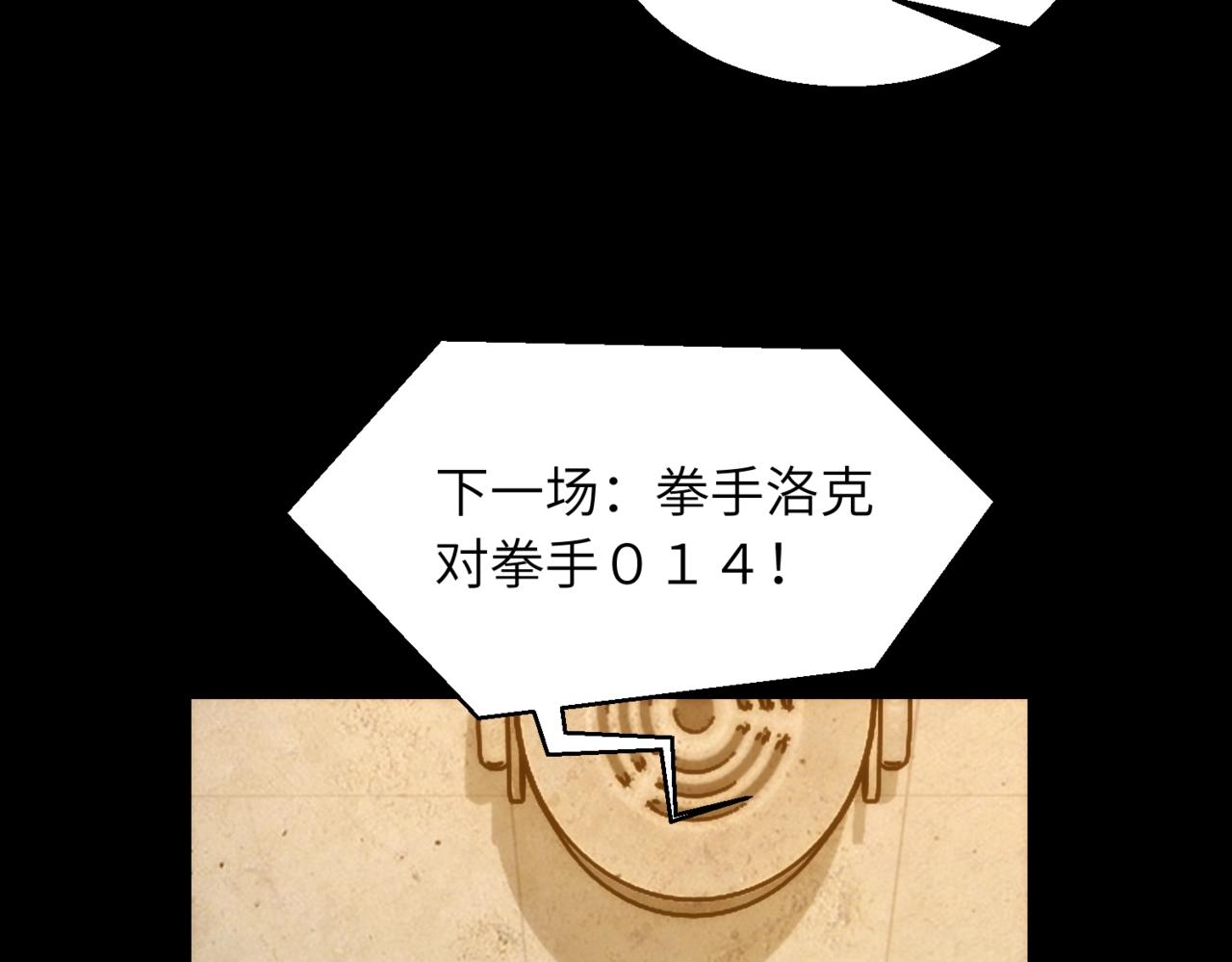 第22话 014选手15