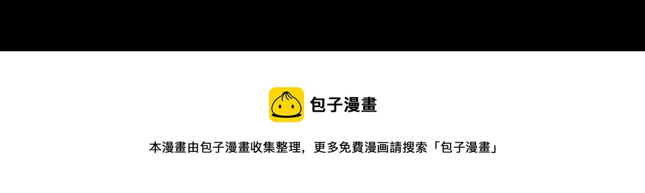 第23话 树敌80