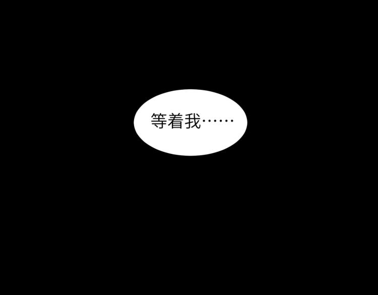 第11话 大战飞车族25