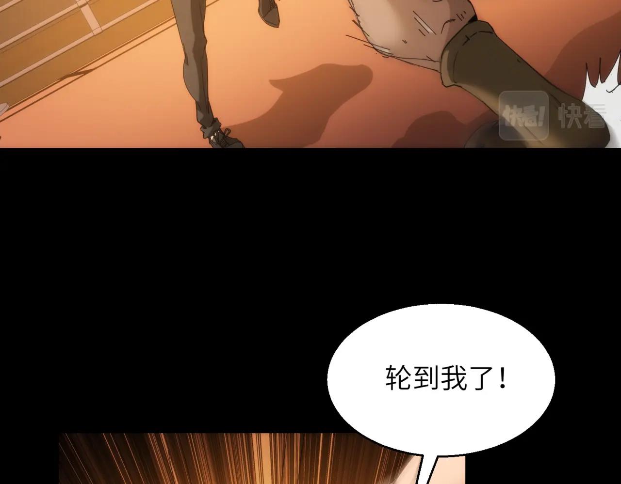 第22话 014选手54