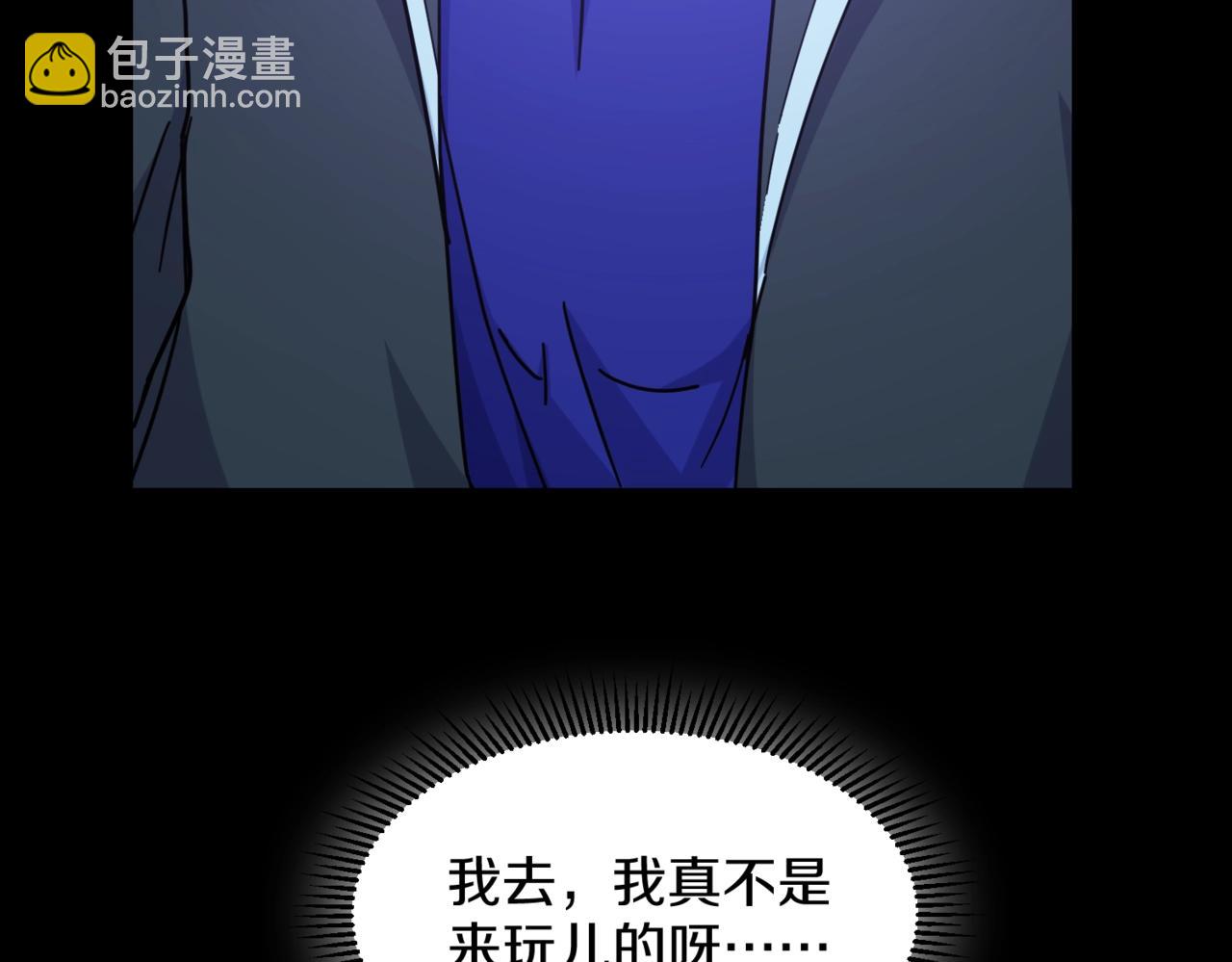 第30话 残酷的黑拳81