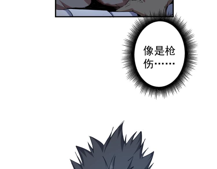 第1话 黑医院121