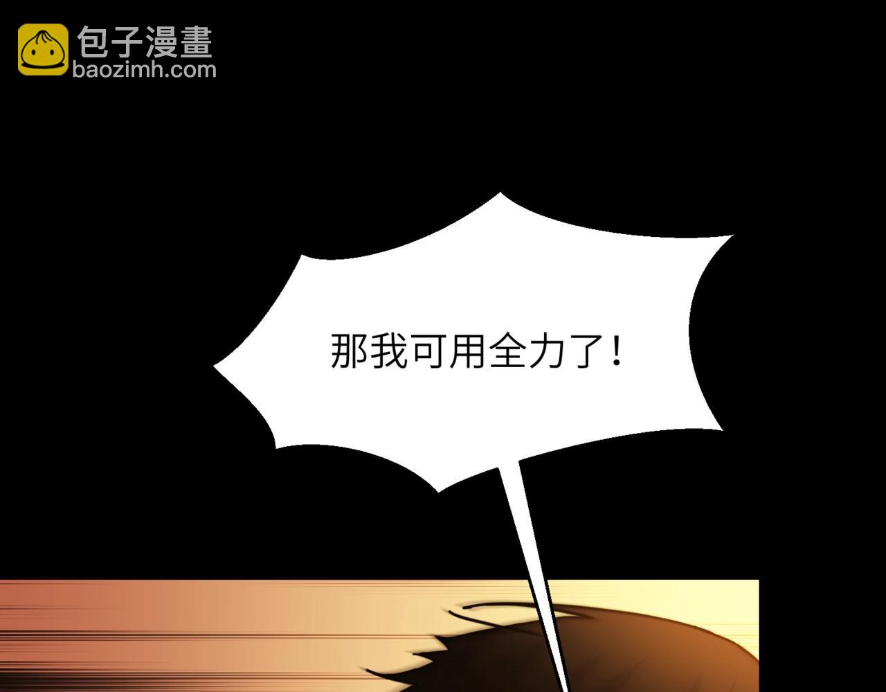 第30话 残酷的黑拳35