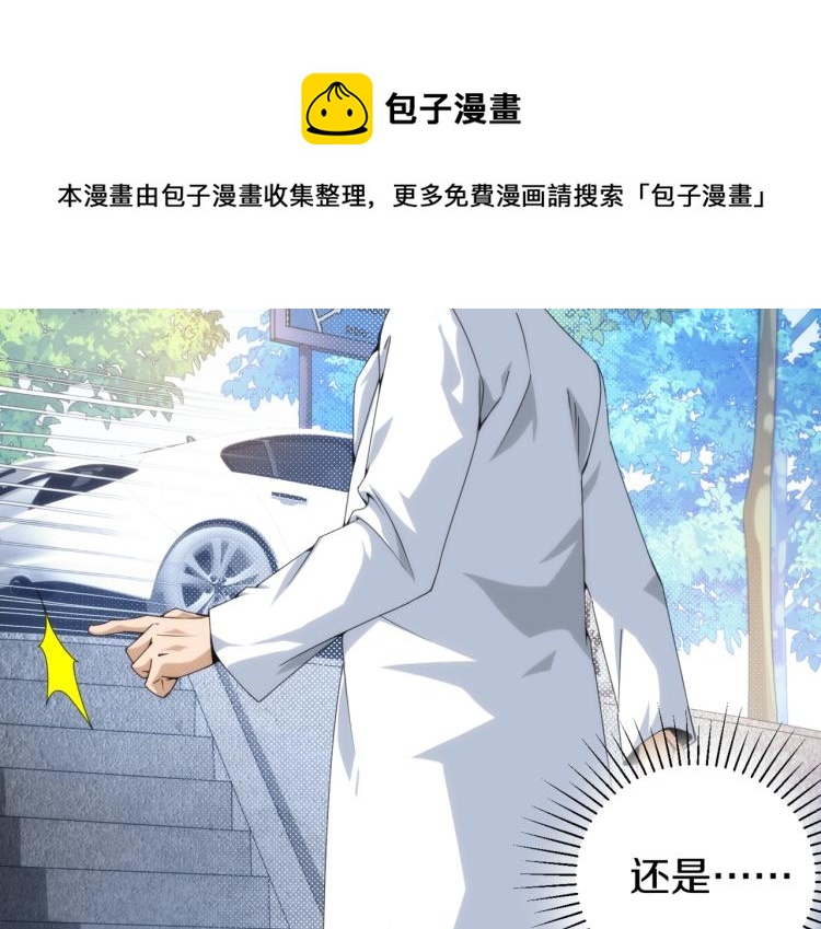 第6话 黑夜工地7
