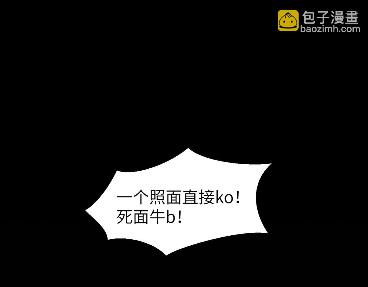 第27话 最后一场挑战赛7