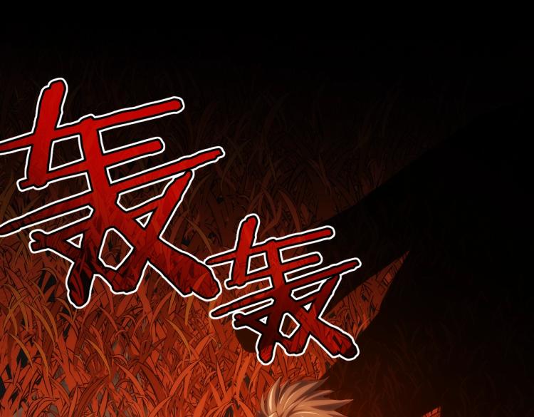 第1话 黑医院12