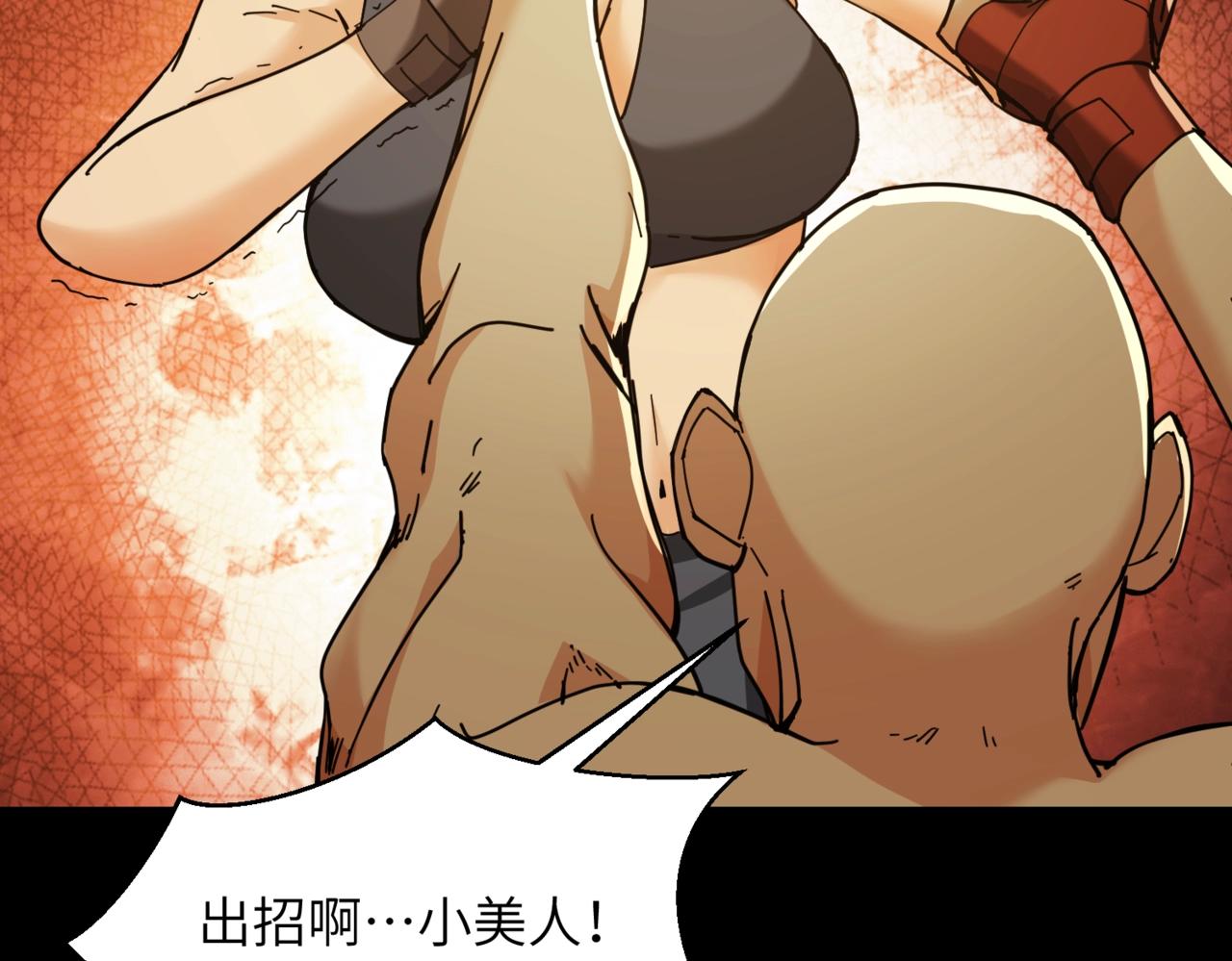 第30话 残酷的黑拳6
