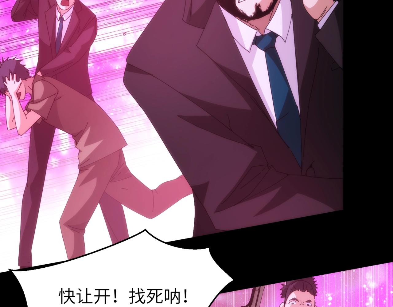 第17话 酒吧好戏64
