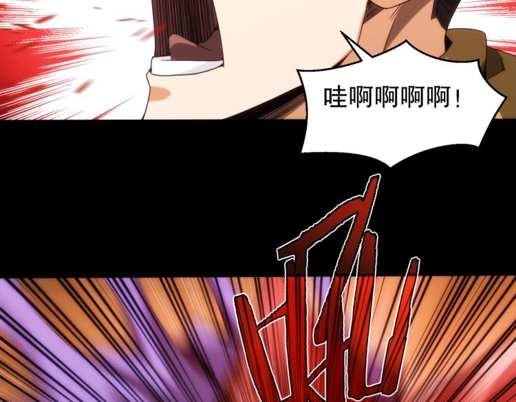 第5话 异界怪花18