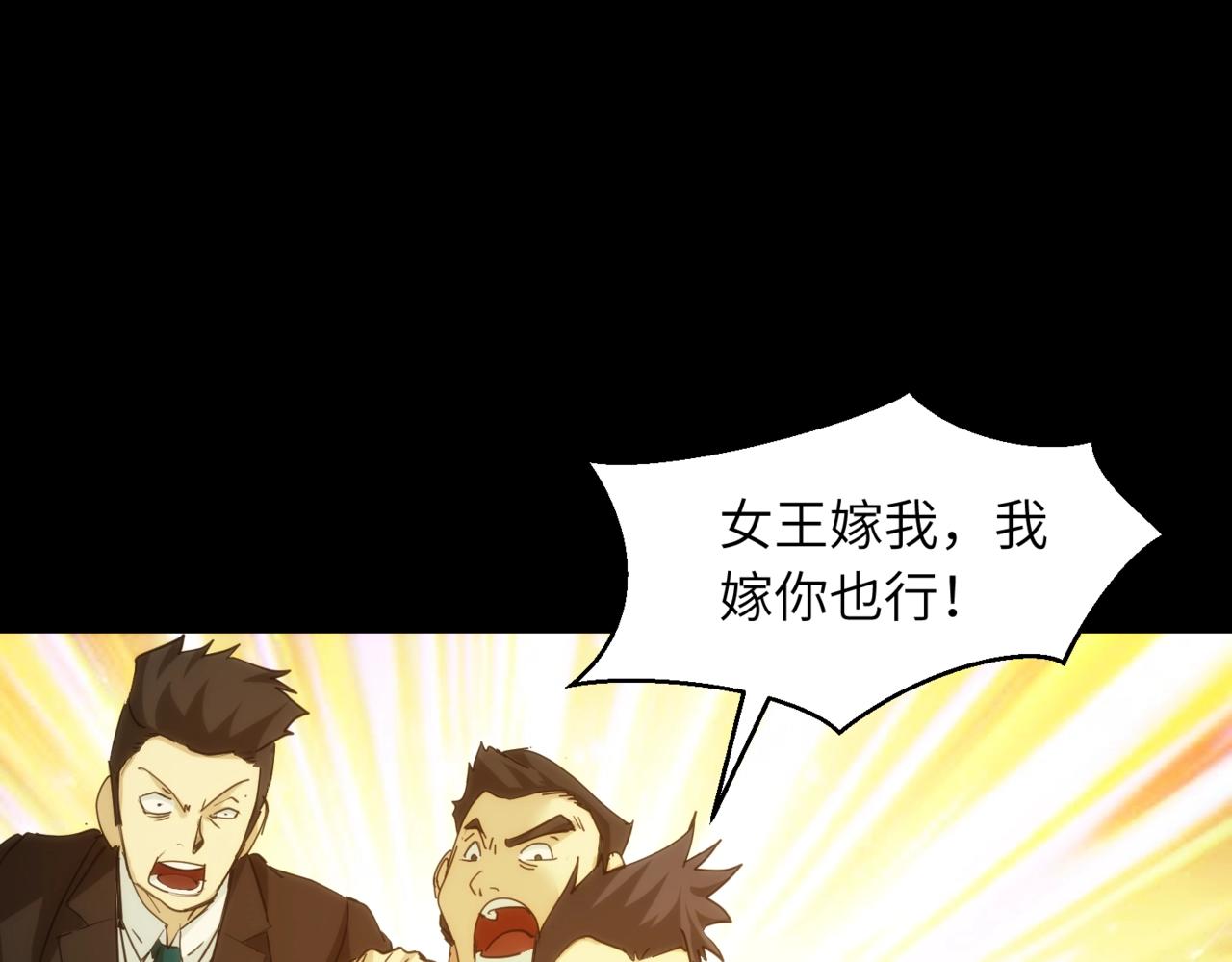 第25话 卡珊62