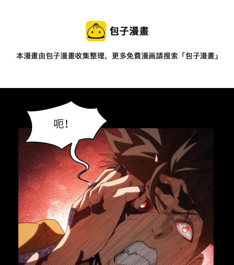第14话 坏事儿的人0