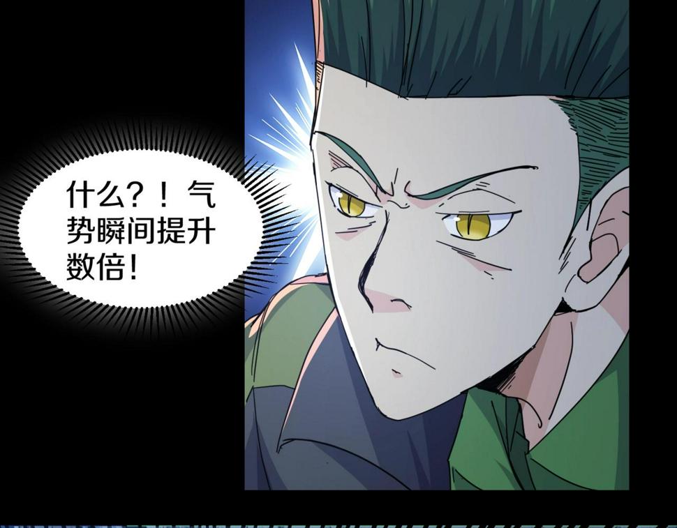 第33话 优秀的对手50