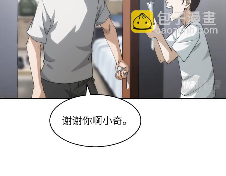 第11话 大战飞车族64