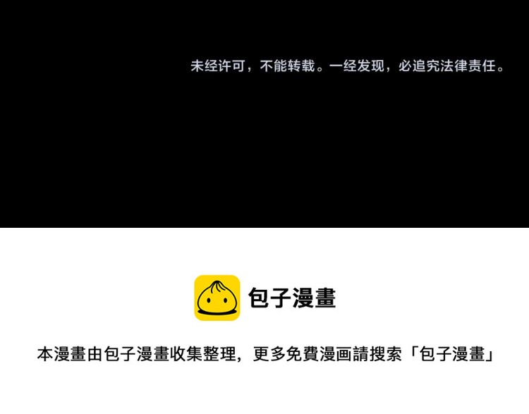 第13话 我变成了怪物96