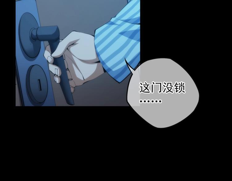 第2话 深夜医院70