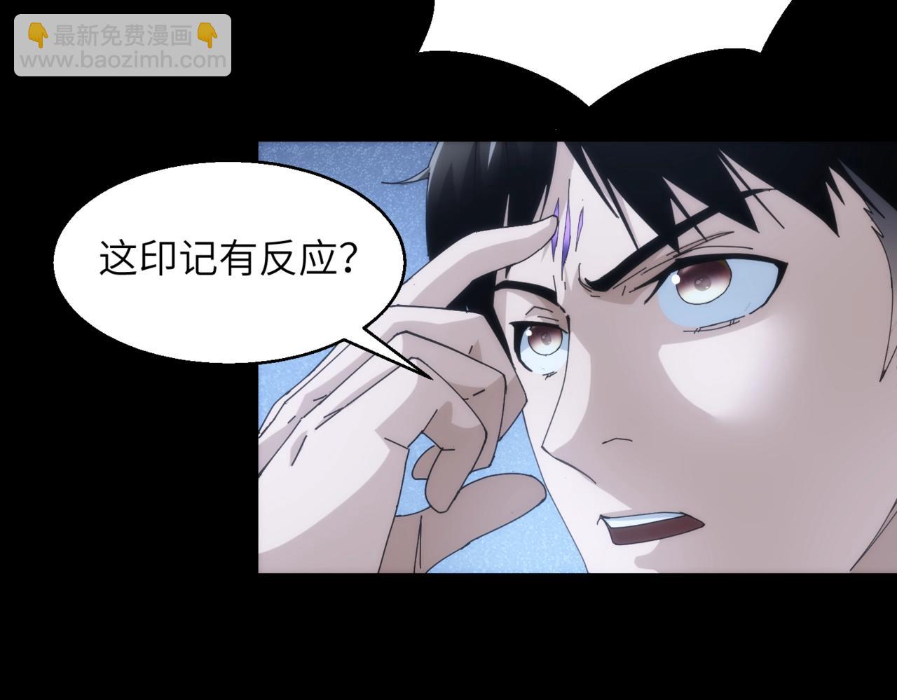 第19话 虚无之根&amp;amp;青甲41